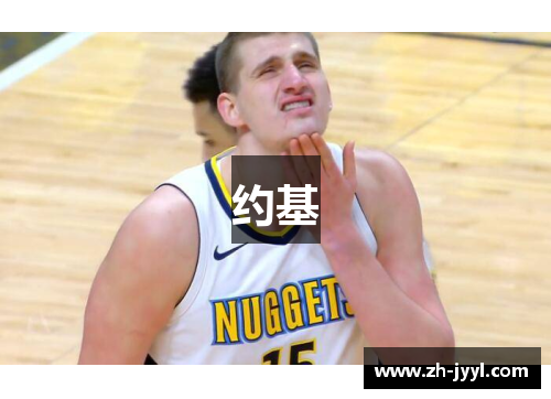 约基